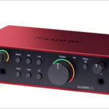 Comment bien choisir sa carte son pour un studio de home recording
